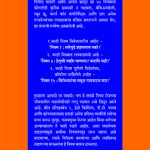 48 Laws  of  Power Robert Greene	Madhushree Publication  bc