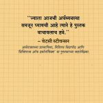 ARTHASHASTRACHA ITIHAS PRINT FILE 1