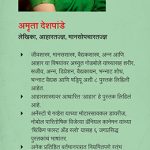 BHAANAAT VAIDAYK PRINT FILE 18-06-24 02