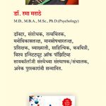 BRAIN PROGRAMING 4