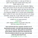 Tiny Habit  (Chhotya savayi ) Bj Fogg  madhushree publication  bc