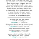 clear thinking - shane parrish madhushree publication bc