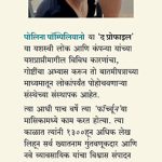 Hidden Genius Polina Marinova Pompliano Madhushree Publication 2