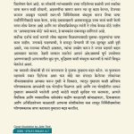 Hidden Genius Polina Marinova Pompliano Madhushree Publication bc