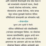 Hidden Genius Polina Marinova Pompliano Madhushree Publication 1