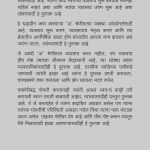 Rework David Heinemeier Hansson And Jason Fried Madhushree Publication