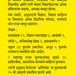 Surely Youre Joking Mr Feynman	Richard P Feynman	Madhushree Publication 2