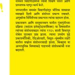 Surely Youre Joking Mr Feynman	Richard P Feynman	Madhushree Publication 1