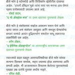 Tiny Habit  (Chhotya savayi ) Bj Fogg  madhushree publication