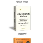 The Diary Of A CEO Steven Bertlett Madhushree Publication 1