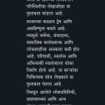 The Free Voice Ravish Kumar Madhushree Publication