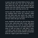 The Free Voice Ravish Kumar Madhushree Publication