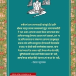 kabir kabir- purushottam agrawal madhushree Publication
