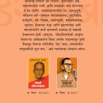 Sant Gadgebaba prabodhankar thakare bc