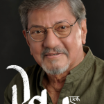 Aivaj Amol Palekar Madhushree Publication