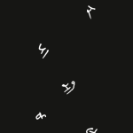 Aivaj Amol Palekar Madhushree Publication