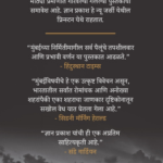 Mumbai Ek Dantkatha Gyan Prakash  Madhushree Publication 2