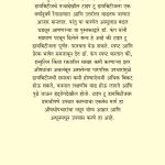 The Diabetes Code - Dr Jason-Fung Madhushree Publication bc