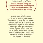 Obesity code - Dr Jason-Fung Madhushree Publication bc