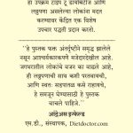 Obesity code - Dr Jason-Fung Madhushree Publication