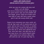 the art of seduction robert greene madhushree Publication