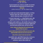 The Obstacle is the bc