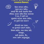 beyond the syllabus - Ankur Warikoo madhushree publication bc