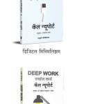 Slow Productivity2