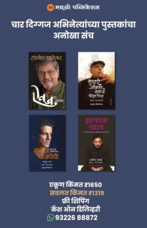 four books by legendary actors
