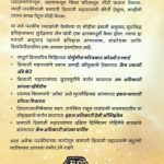 Foreign Biographies of Raja Shiv Chhatrapati