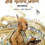 book cover for website (55)