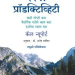book cover for website (85)