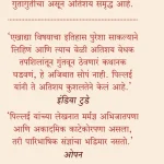 Gods Guns And Missionaries (1)_Madhushree Publication