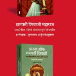 Panipat 2