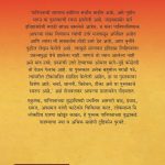 Panipat bc