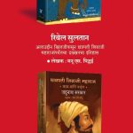 Panipat_ 1