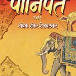 book cover for website - 2026-07-13T171032.860