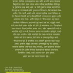 For Print Cover Ghosts on Peepal Trees 1