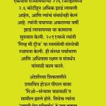 For Print Cover Ghosts on Peepal Trees 2