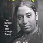 book cover for website - 2026-08-14T140405.331