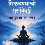 book cover for website - 2026-08-18T114232.250