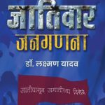 book cover for website - 2026-08-27T193511.431