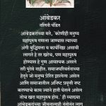 Gandhi Nalini Pandit 2