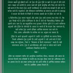 The Disciplined Trader Hindi Bc