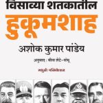 book cover for website - 2026-09-08T135849.475