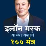 book cover for website - 2026-10-15T142238.112