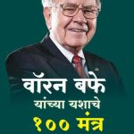 book cover for website - 2026-10-15T142722.918