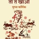 book cover for website - 2026-10-29T152327.799