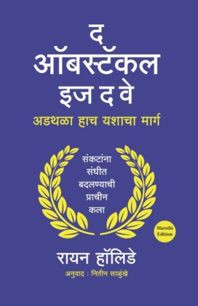 book cover for website (12)