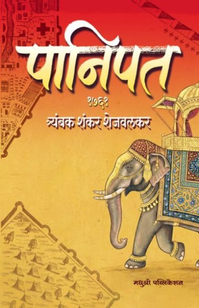 book cover for website - 2026-07-13T171032.860